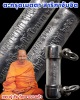 ตะกรุด สาริกาจับจิต  หลวงปู่เจือ วัดกลางบางแก้ว ปี 2550