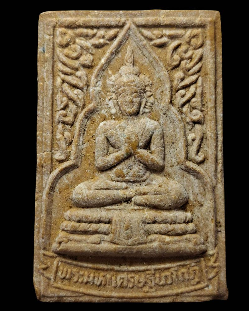 พระมหาเศรษฐีนวโกฏิ วัดศีลขันธ์ - 2