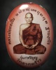ล็อกเก็ต  หลวงพ่อทองใบ วัดลาดพร้าว