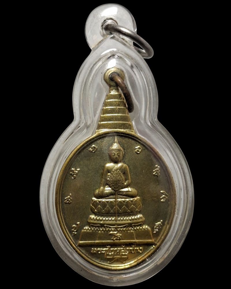 เหรียญพระชัยหลังช้าง หลัง ภปร.พ.ศ.2530 (1) - 3
