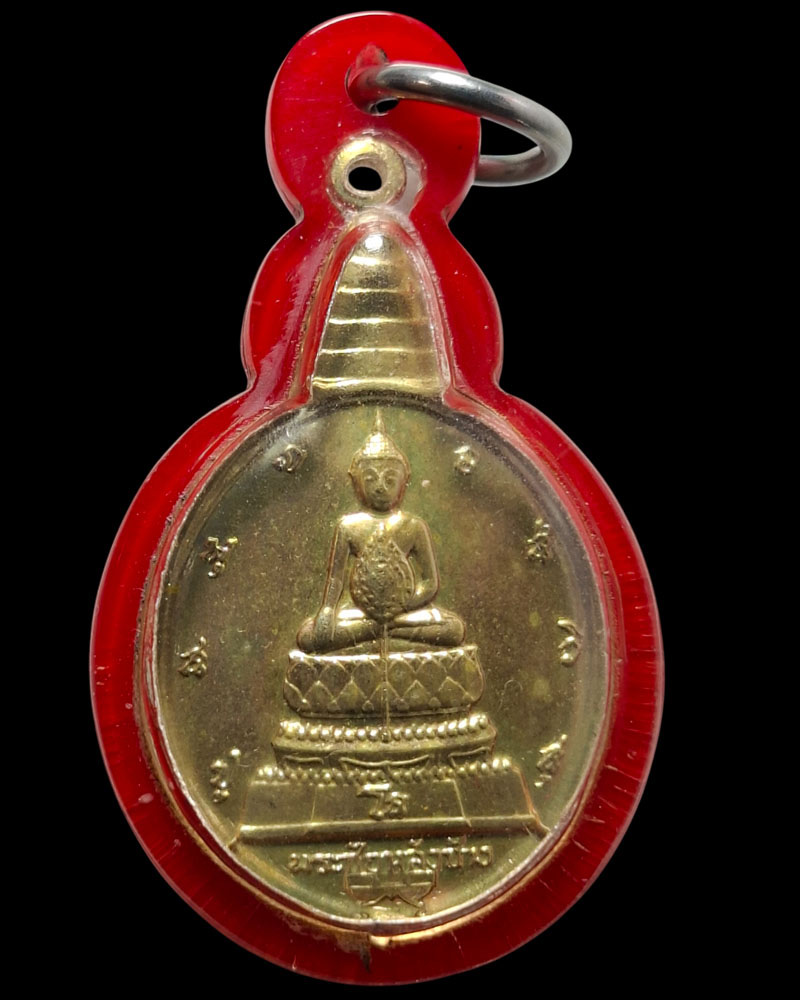 เหรียญพระชัยหลังช้าง หลัง ภปร.พ.ศ.2530 (2) - 3