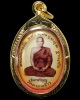 ล็อกเก็ต หลวงพ่อทองใบ วัดลาดพร้าว (1)