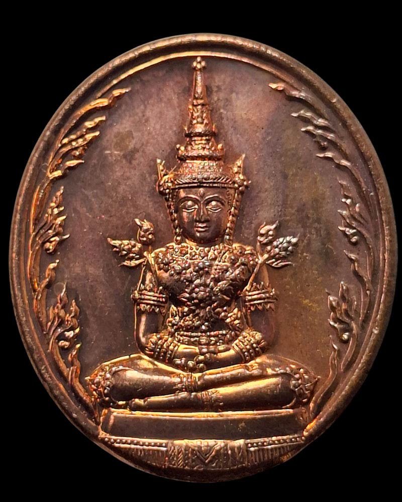 เหรียญพระแก้วมรกต อาจารย์ ศุภรัตน์ แสงจันทร์ ศิษย์ หลวงปู่ดู่ - 2