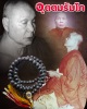 ประคำติดรูปถ่าย หลวงพ่ออุตตมะ​  วัดวังวิเวการาม จ.กาญจนบุรี