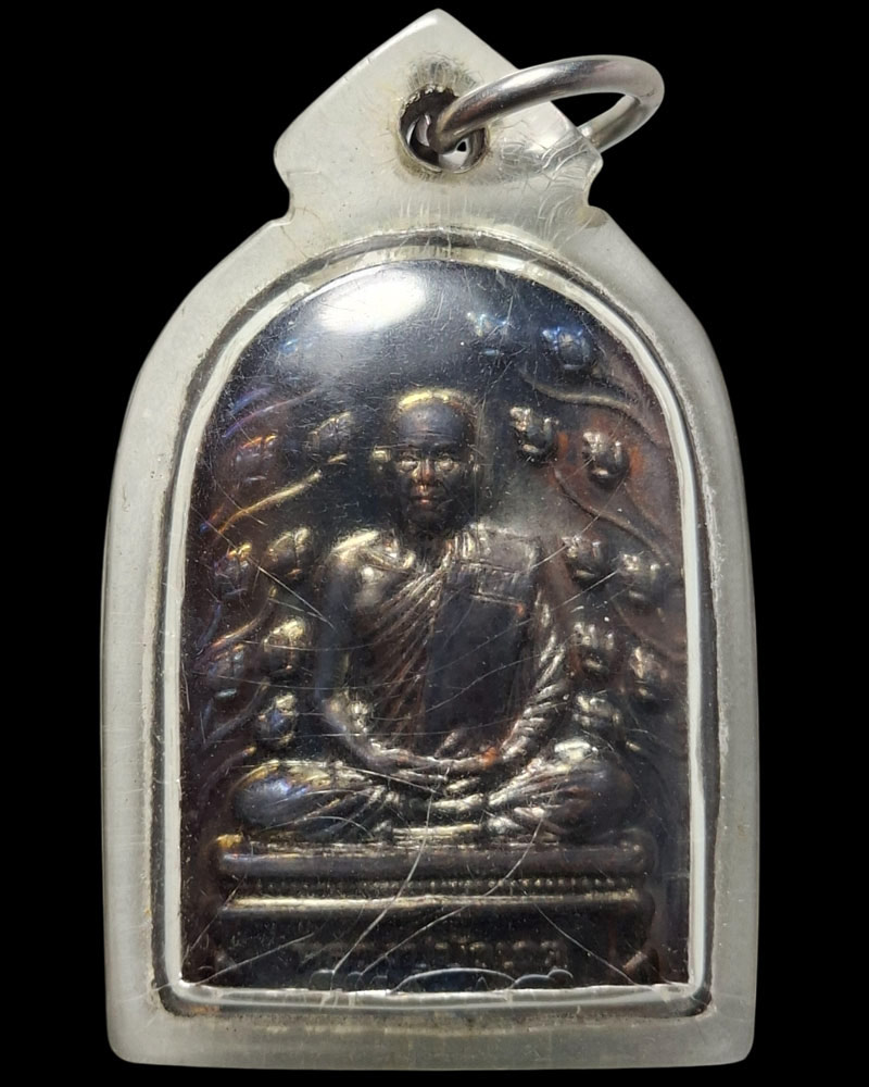 เหรียญหลวงปู่บัวเกตุ ปทุมสิโน  - 2