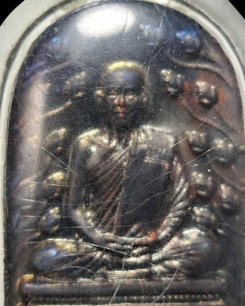 เหรียญหลวงปู่บัวเกตุ ปทุมสิโน  - 3