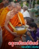 นางกวัก รุ่นแรก ครูบาจันทร์ทิพย์ วัดม่วงม้าใต้ จ.เชียงใหม่ (2)