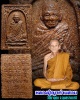 พระผงรูปเหมือน รุ่น บารมีธรรม หลวงปู่ญาท่านสวน วัดนาอุดม