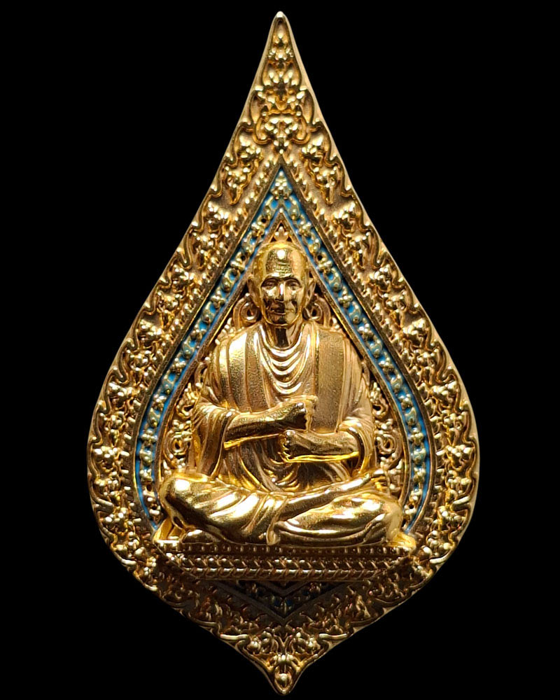 เหรียญเจ้าประคุณสมเด็จพระพุฒาจารย์ (โต พรหมรังสี) - 3