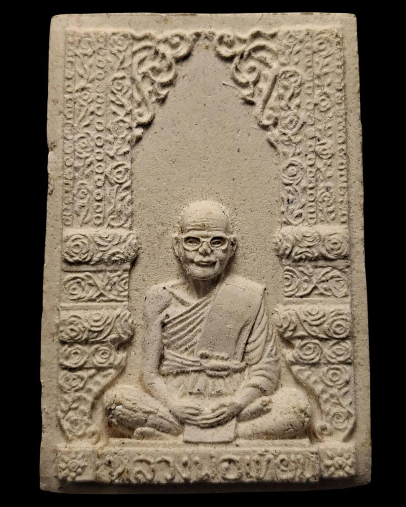 พระผงรูปเหมือน หลวงปู่เทียม วัดกษัตราธิราช   หน้าบันโบสถ์ (1) - 2