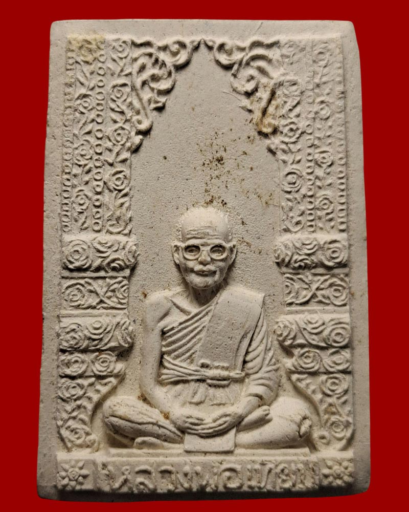 พระผงรูปเหมือน หลวงปู่เทียม วัดกษัตราธิราช หน้าบันโบสถ์ (2) - 2