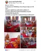 เหรียญกฐิน ปี 63  หลวงปู่นิ่ม วัดพุทธมงคล สุพรรณบุรี