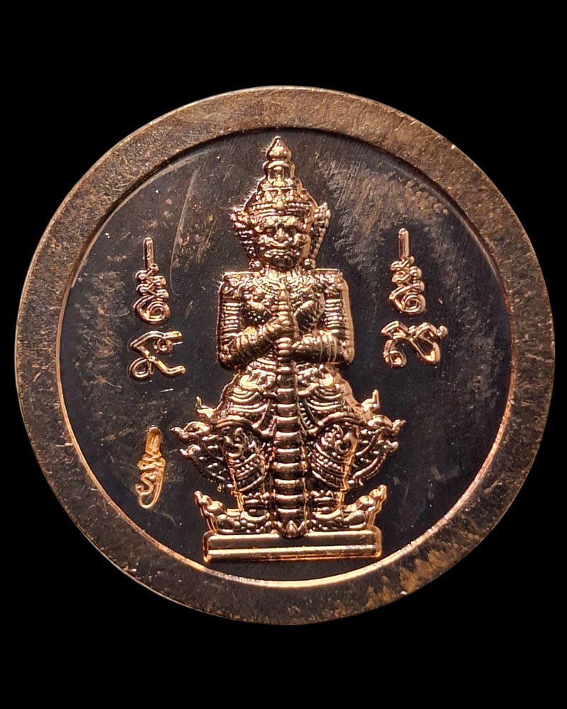 เหรียญพระเวสสุวัณโณ วัดบึงลาดสวาย  หลวงพ่อเล็ก วัดท่าขนุน ปลุกเสก (2) - 2