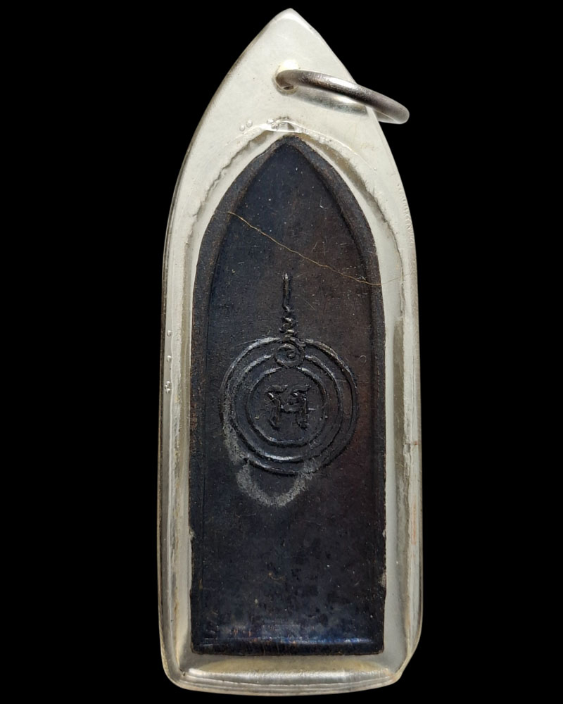 พระร่วง ปางเปิดโลก หลวงพ่อเอีย วัดบ้านด่าน ปี 2514 - 4