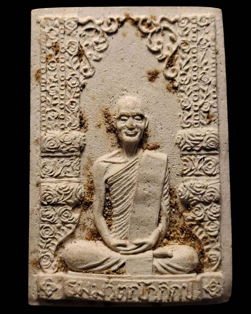 พระผงรูปเหมือนเจ้าคุณนร ฯ วัดวังกระโจม 2515 - 3