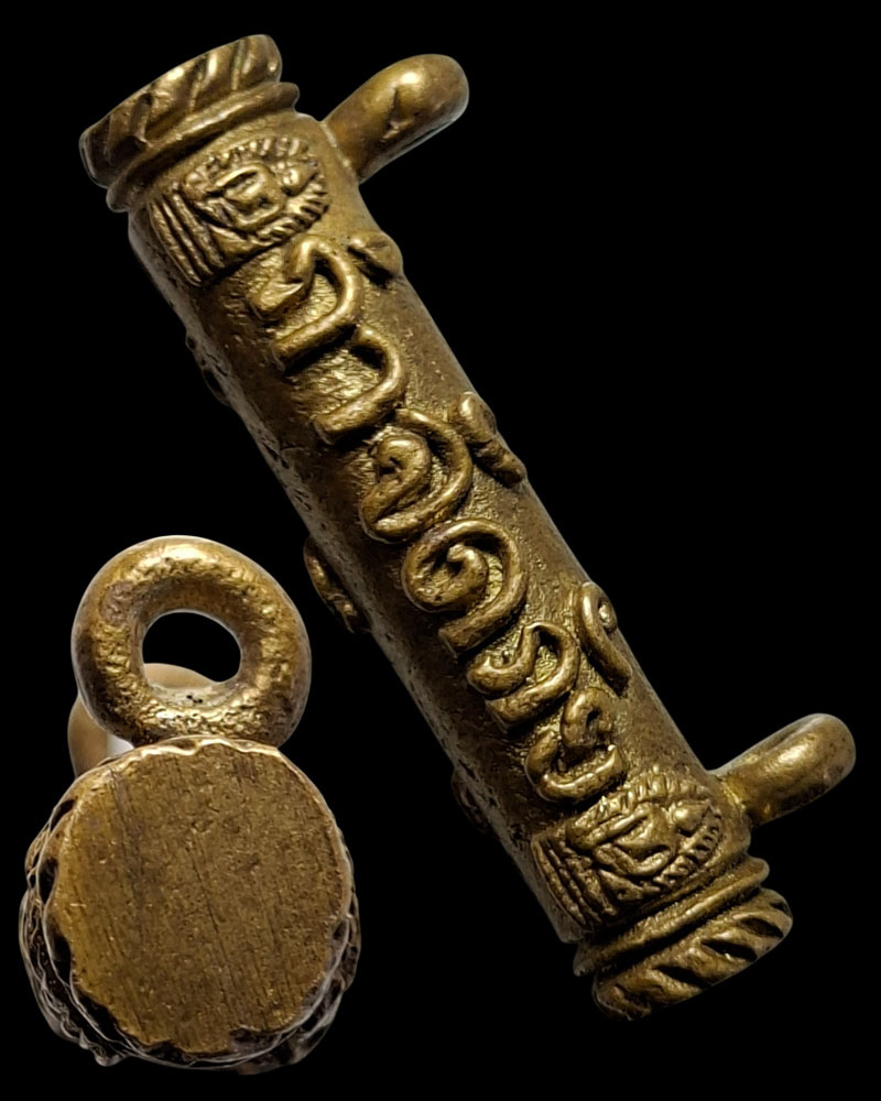 ตะกรุดหล่อ หลวงพ่อกำจัด วัดป่าสัก จ.ชัยนาท - 2