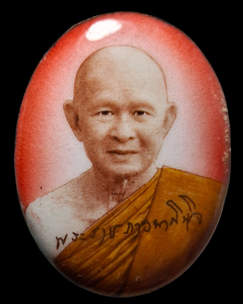 ล็อกเก็ต เจริญอายุวัฒนมงคล 76 ปี หลวงปู่สนธิ์ อนาลโย วัดพุทธบูชา - 2