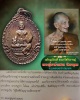 เหรียญเรียนดี จอมกวีศรีปราชญ์ หลวงปู่ญาท่านสวน วัดนาอุดม ปลุกเสก