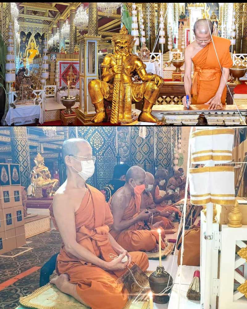 เหรียญมหาโภคทรัพย์ ท้าวเวสสุวรรณนั่งยองกระบอง วัดพระศรีฯ พิษณุโลก - 5