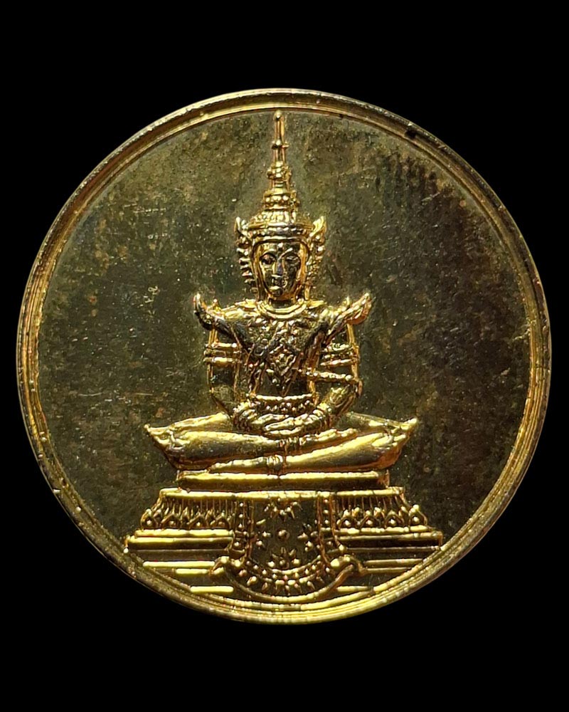 เหรียญพระแก้วมรกต  ปี 2517 อาจารย์ทวี ทิวแก้ว - 2