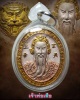 เหรียญเจ้าพ่อเสือ ศาลเจ้าพ่อเสือ เสาชิงช้า กรุงเทพฯ ปี  2547 