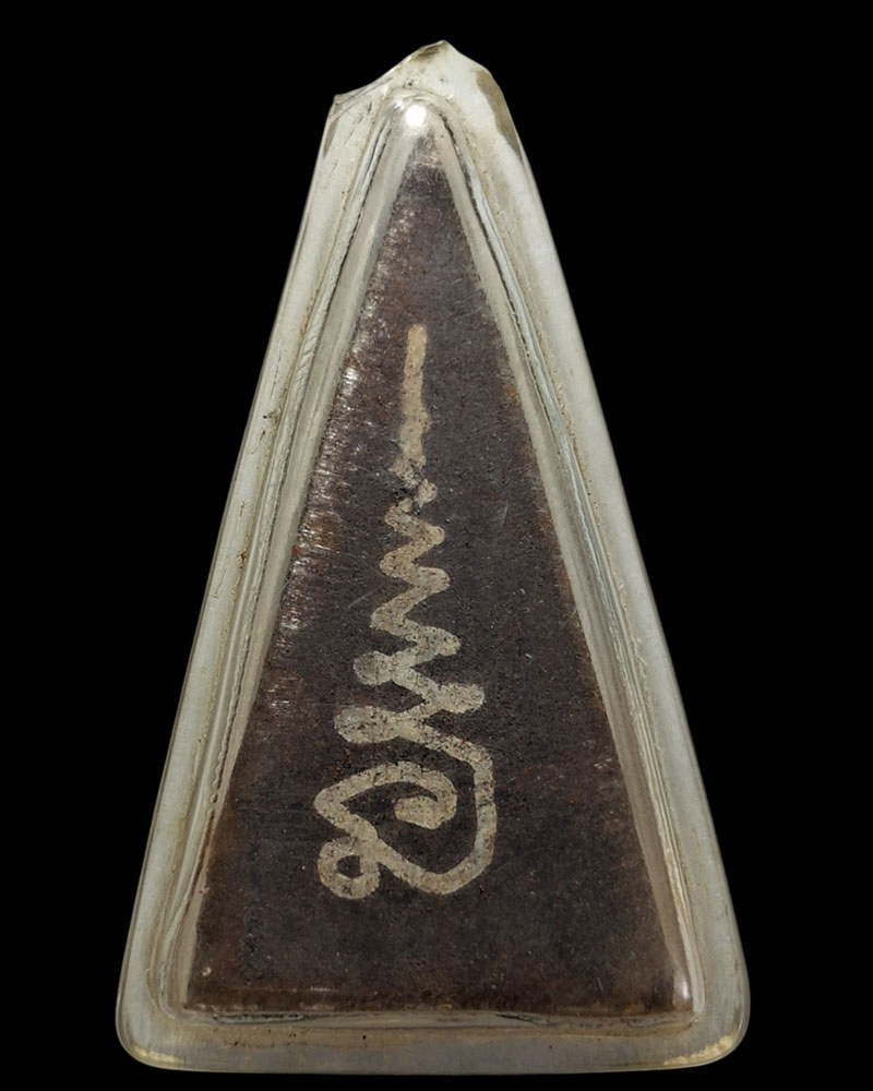 ผาลไถ พ่อท่านชื่น วัดในปราบ สุราษฎร์ธานี  - 3