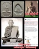  สมเด็จสองพลังบรรจุกริ่ง และตระกรุด หลวงพ่อสำลี วัดซับบอน