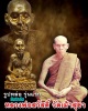 รูปหล่อ หล่อยันต์กลับ รุ่นแรก หลวงพ่อสวัสดิ์ วัดเม้าสุขา อ.บ้านบึง จ.ชลบุรี