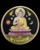 จตุคามรามเทพ รุ่น 5 ธันวามหาราช 
