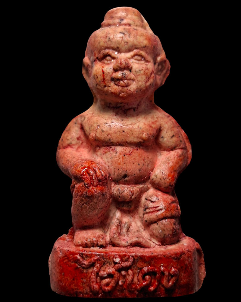 ไอ้แดง สุสานร้าง วัดท่าลาดใต้ (สำนักร้างพระอาจารย์ซ่วน) - 2