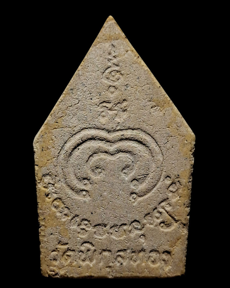 พระขุนแผนรุ่นแรก หลวงพ่อแพ วัดพิกุลทอง พ.ศ.2522 - 4