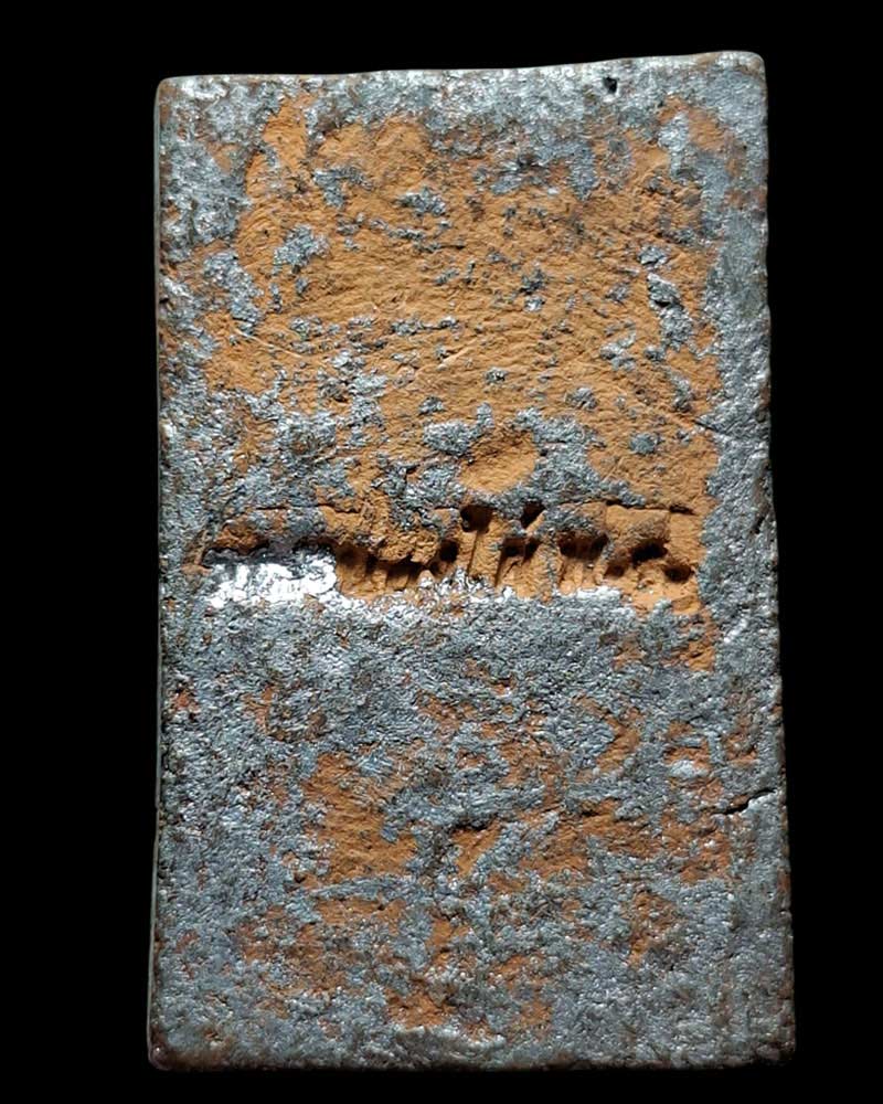 สมเด็จ หลวงพ่อพุทโธ หลวงพ่อมณฑล วัดหนองไผ่ พิจิตร 2519 - 3