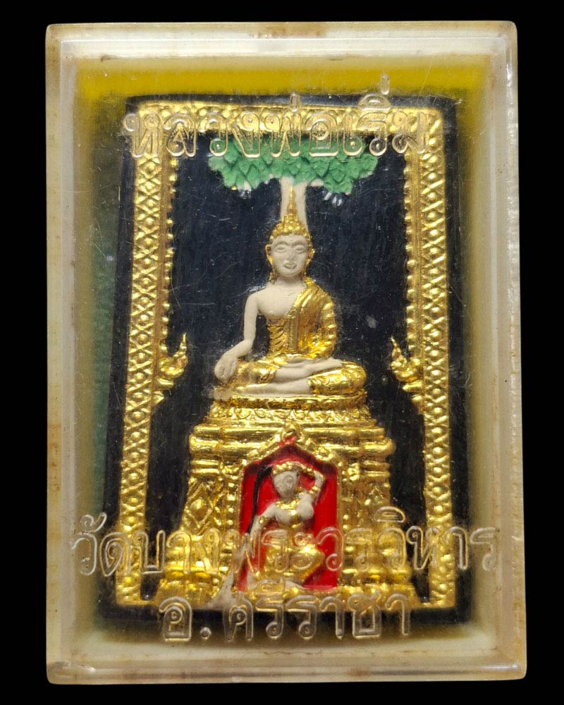 พระพุทธชนะมาร ลงรักปิดทอง หลวงพ่อเริ่ม วัดบางพระ จ.ชลบุรี - 5
