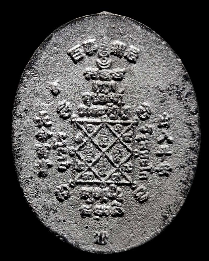 เหรียญหล่อ ท้าวหิรัญพนาสูร เนื้อชินตะกั่วผสมแร่ - 3