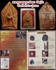 พระขุนแผน ครูบาอินตา วัดกู่คำ ลำปาง   รุ่นแรก ปี 2556