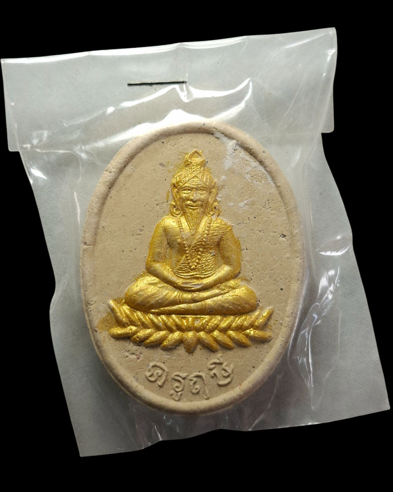 พ่อครูฤาษี หลวงพ่อตี๋ สุจิณโณ บางคณฑีใน จ.สมุทรสงคราม - 4