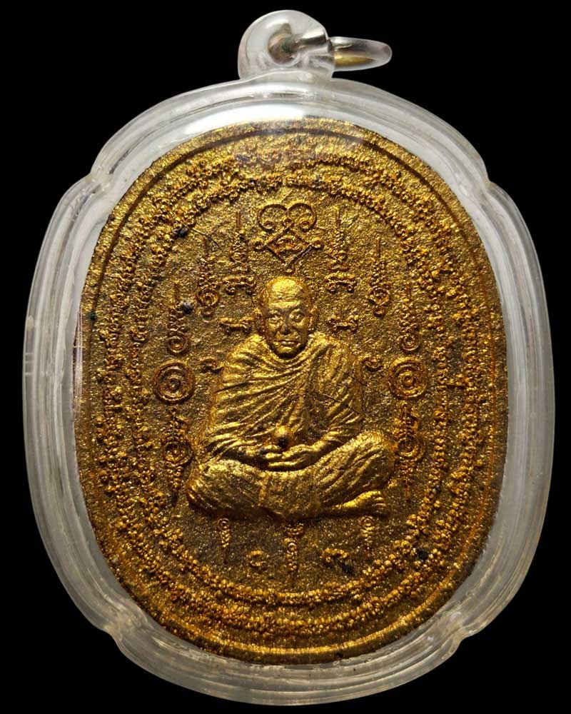 พระผงอาถรรพ์ธม เนื้อมวลสารล้วน หลวงปู่ชื่น วัดตาอี - 3