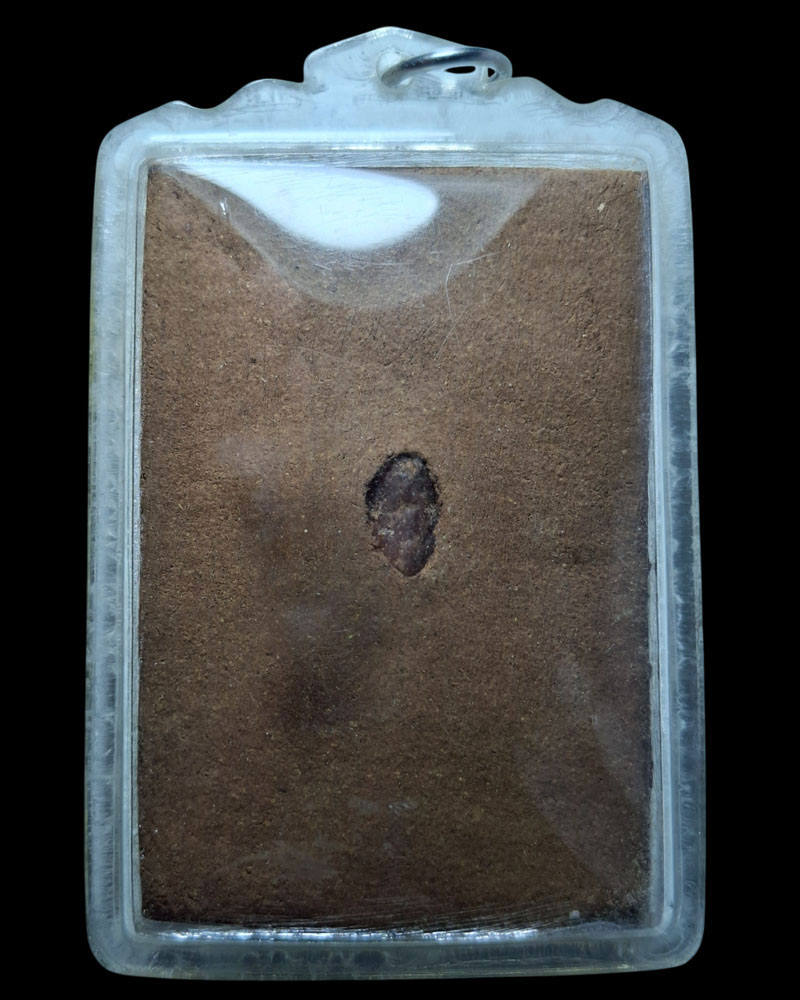 สาริกา หางเกี้ยว พิมพ์ใหญ่ครูบากฤษณะ ในยุควัดป่ามหาวัน   - 3