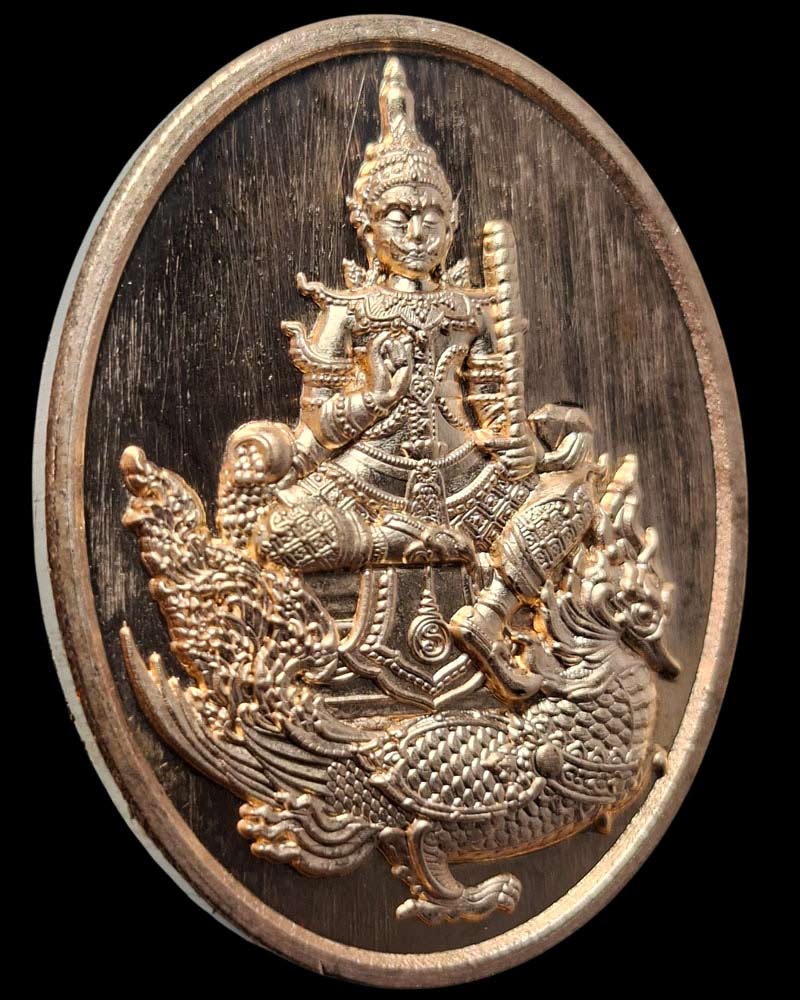 เหรียญท้าวเวสสุวรรณ เสวยสุข เจ้าคุณหมู วัดทรงธรรมวรวิหาร - 2