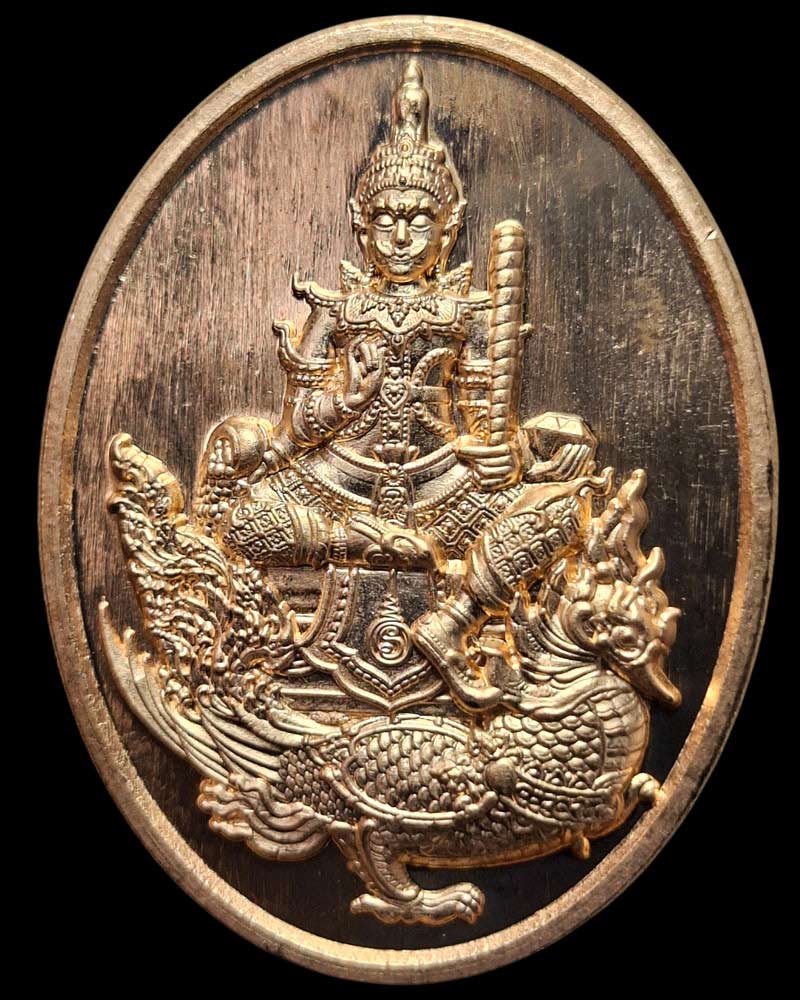 เหรียญท้าวเวสสุวรรณ เสวยสุข เจ้าคุณหมู วัดทรงธรรมวรวิหาร - 3