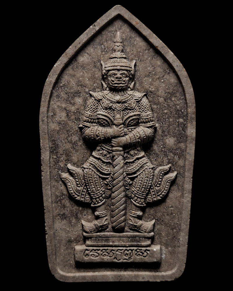 ท้าวเวสสุวรรณ(ผงส้มป่อย) วัดป่าดาราภิรมย์ เชียงใหม่ ปี 62 - 2