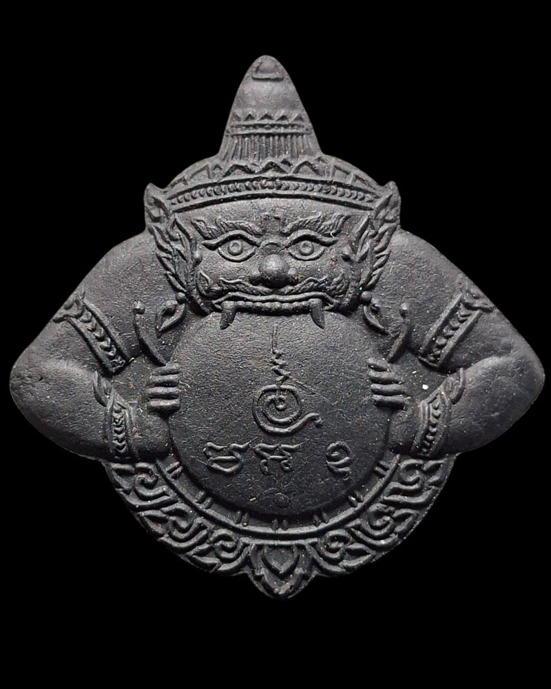 พระผงเทพราหู หลวงปู่หนูอินทร์ กิตติสาโร วัดป่าพุทธมงคล กาฬสินธุ์ - 2