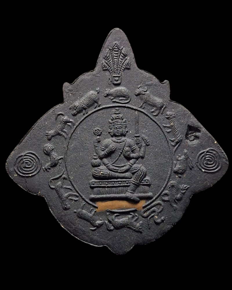 พระผงเทพราหู หลวงปู่หนูอินทร์ กิตติสาโร วัดป่าพุทธมงคล กาฬสินธุ์ - 3