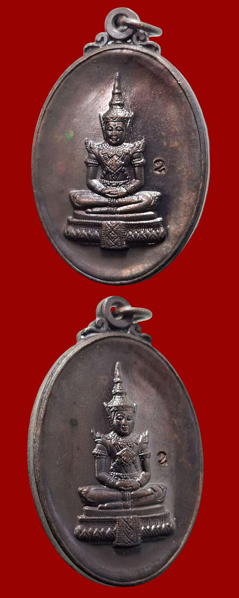 เหรียญ พระแก้วมรกต หลวงพ่ออุดม วัดพิชัยสงคราม ปี 2552 - 2