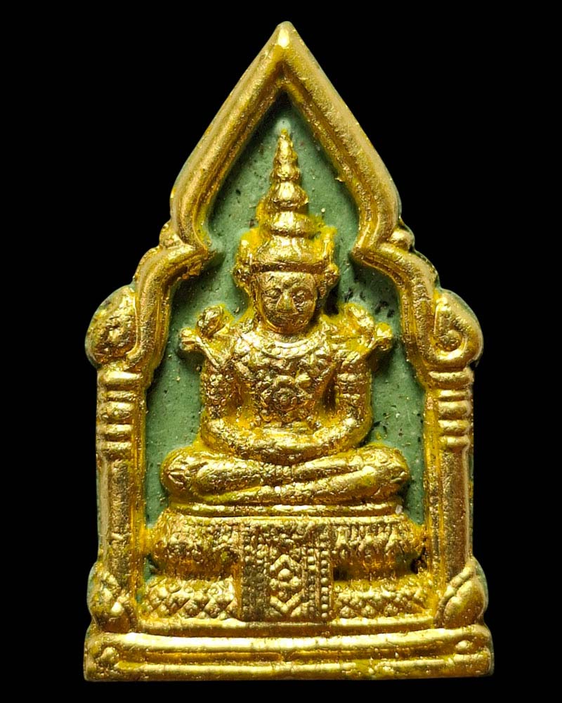 พระผง พระแก้วมรกต วัดพระแก้ว  - 2