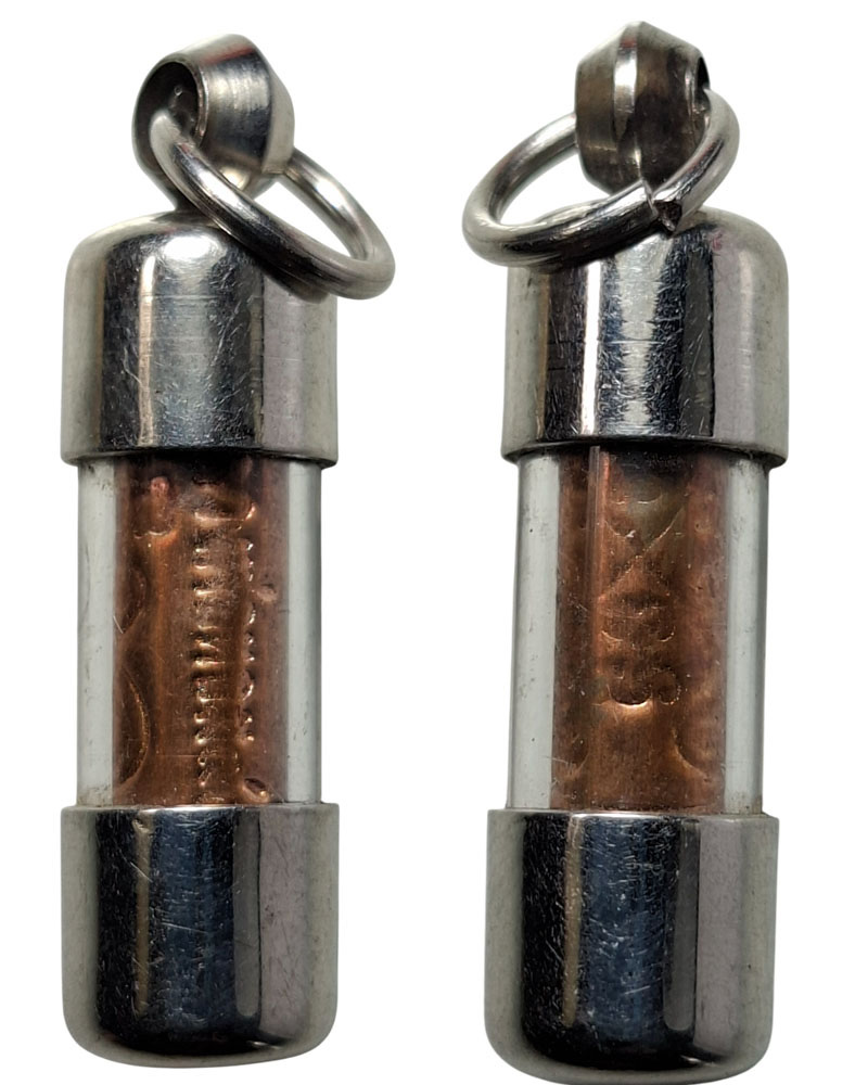 ตะกรุด หลวงพ่อหอม วัดบางเตยกลาง ปทุมธานี - 2