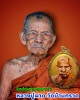 ล็อกเก็ตใหญ่ หลวงปู่ผาด วัดบ้านกรวด รุ่นอายุยืน 101 ปี