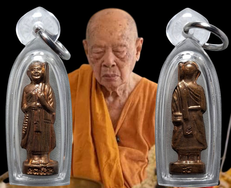 พระสิวลีมหาโชคลาภ หลวงปู่แผ้ว ปวโร วัดรางหมัน ปี 2550 - 4