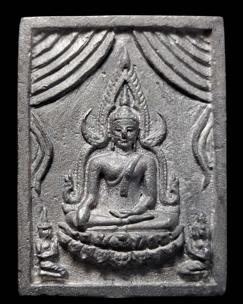เหรียญสมเด็จพระปัจเจกพุทธเจ้าแหวกม่าน (2) - 2