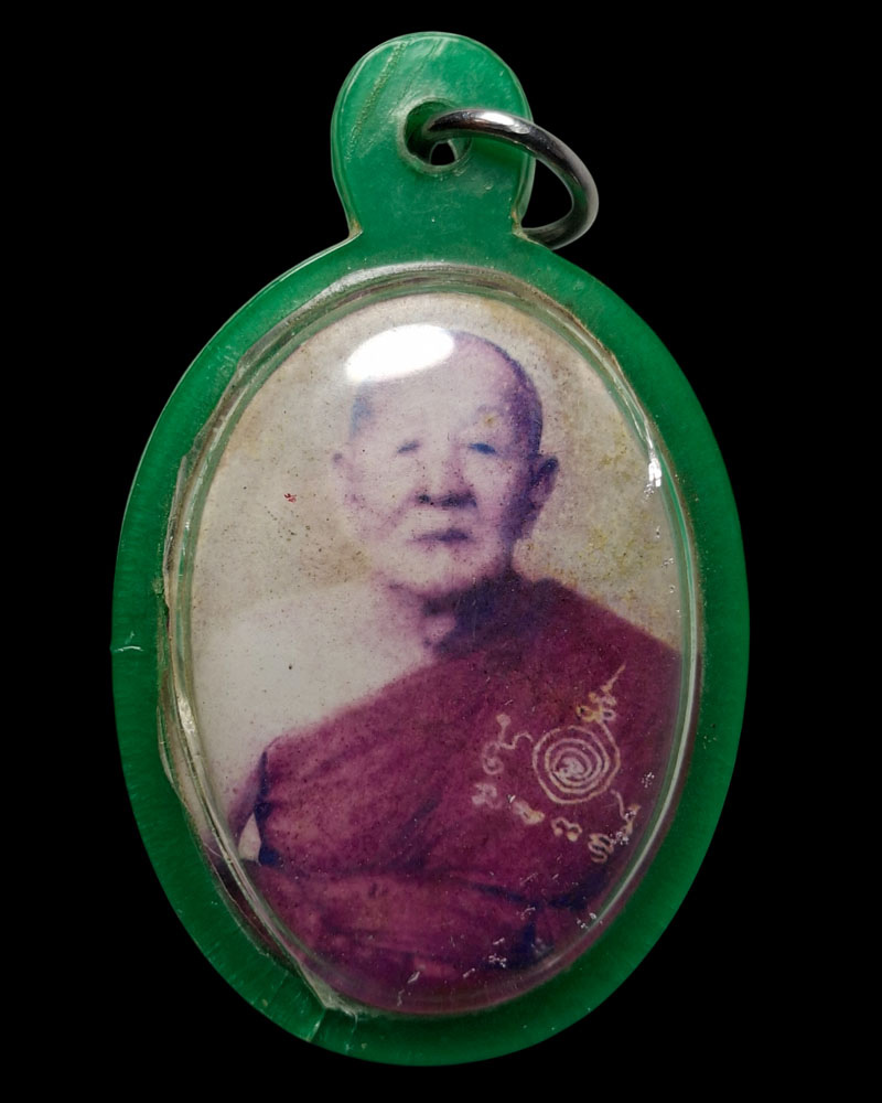 ล็อกเก็ต หลวงพ่อยวง วัดโพธิ์ศรี ต.หนองกระทุ่ม อ.ปากท่อ จ.ราชบุรี - 2
